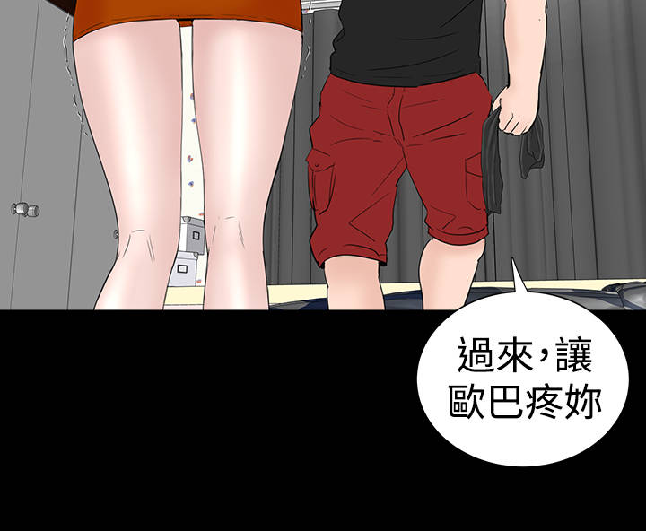 《1204公寓》漫画最新章节第28章：别跑免费下拉式在线观看章节第【3】张图片