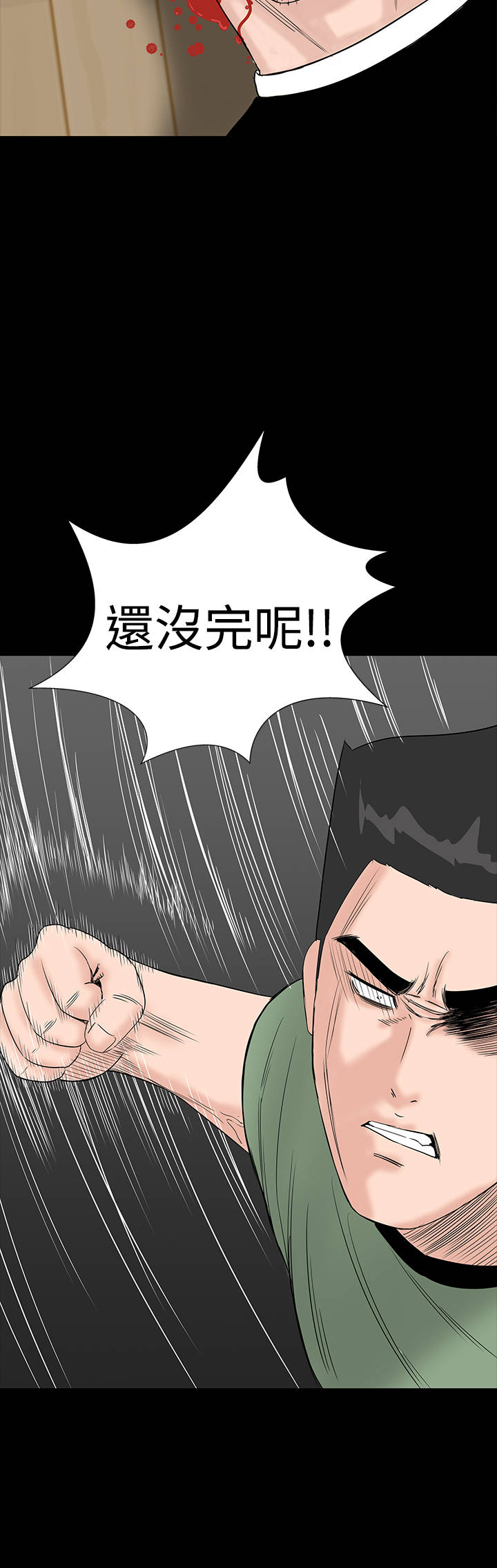 《1204公寓》漫画最新章节第30章：住手免费下拉式在线观看章节第【20】张图片