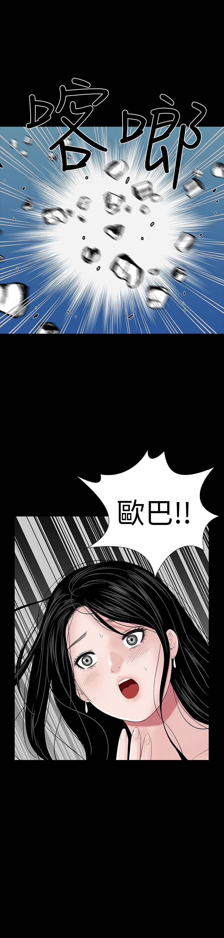 《1204公寓》漫画最新章节第30章：住手免费下拉式在线观看章节第【30】张图片