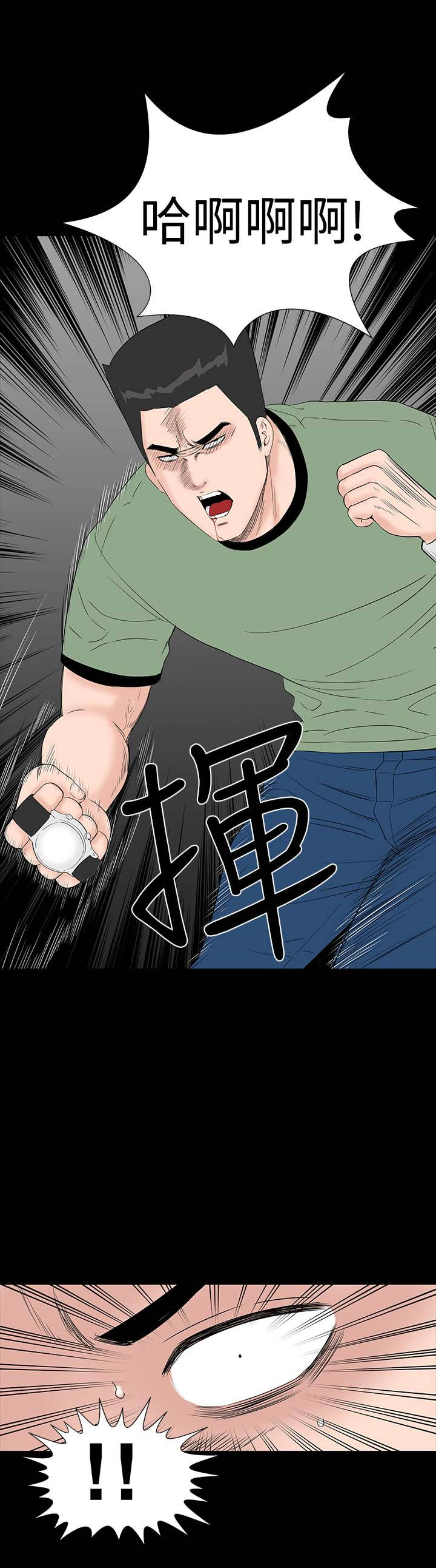 《1204公寓》漫画最新章节第30章：住手免费下拉式在线观看章节第【27】张图片