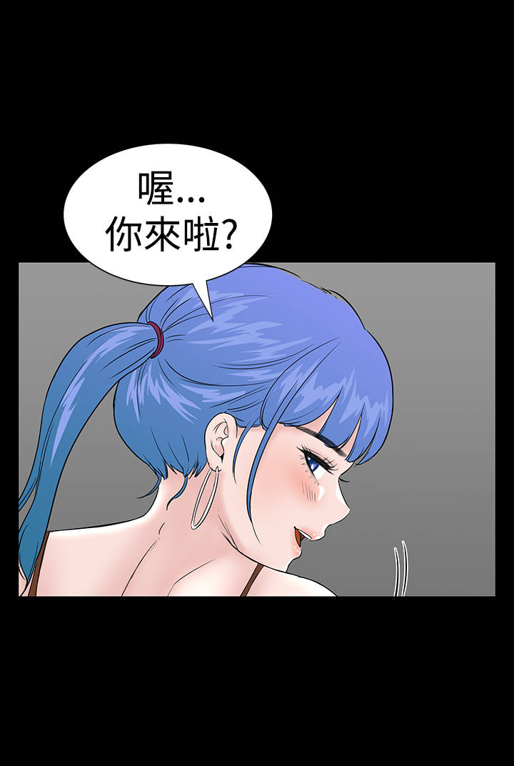 《1204公寓》漫画最新章节第31章：耍你免费下拉式在线观看章节第【10】张图片