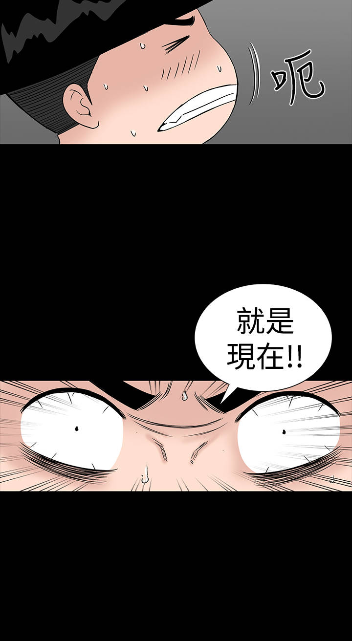 《1204公寓》漫画最新章节第32章：哭泣免费下拉式在线观看章节第【31】张图片