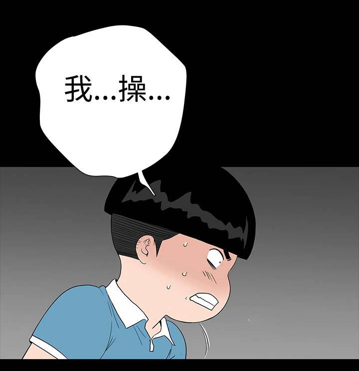 《1204公寓》漫画最新章节第32章：哭泣免费下拉式在线观看章节第【33】张图片