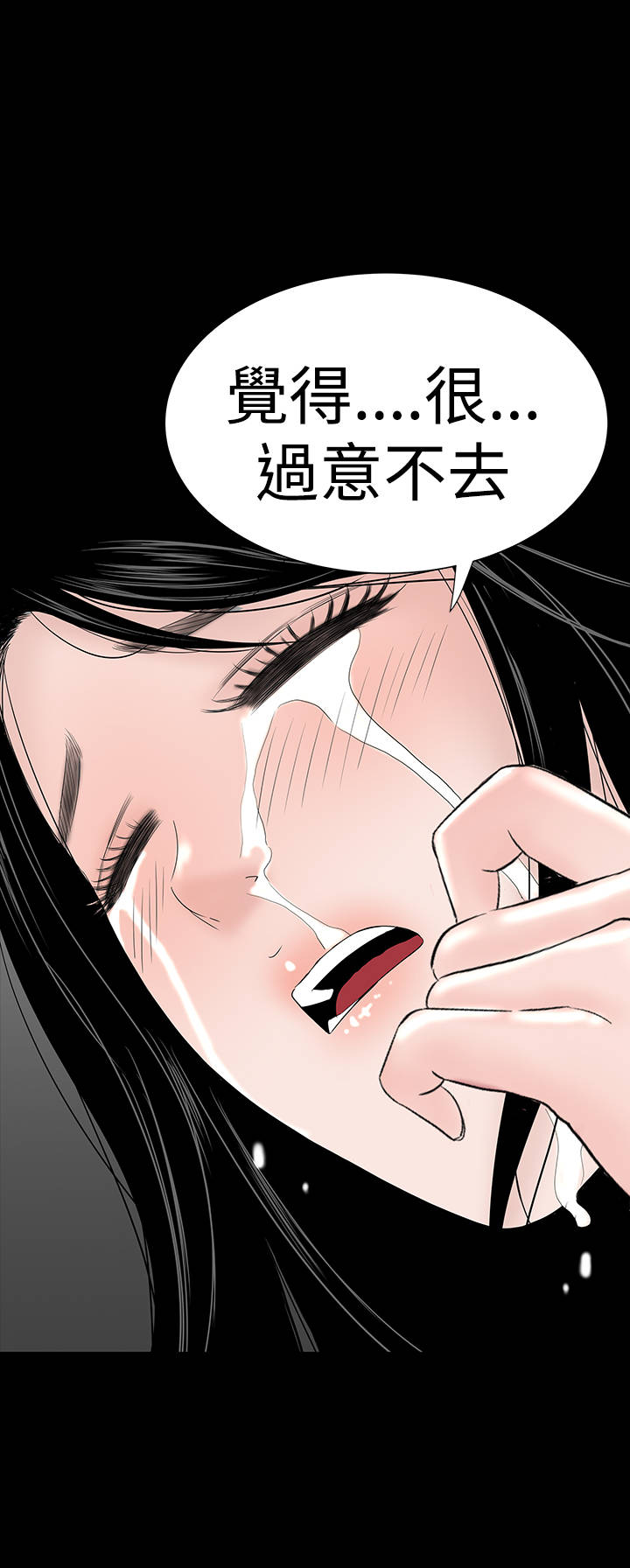 《1204公寓》漫画最新章节第32章：哭泣免费下拉式在线观看章节第【11】张图片