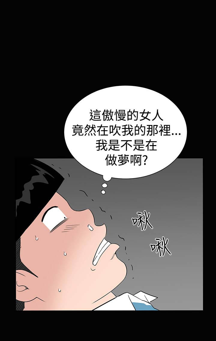 《1204公寓》漫画最新章节第32章：哭泣免费下拉式在线观看章节第【39】张图片