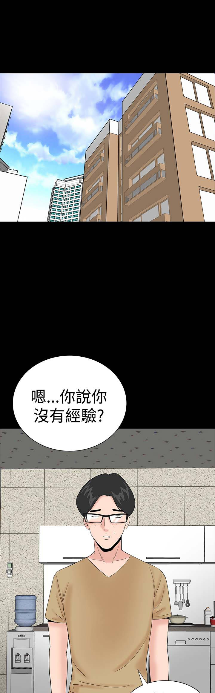 《1204公寓》漫画最新章节第33章：新人免费下拉式在线观看章节第【35】张图片