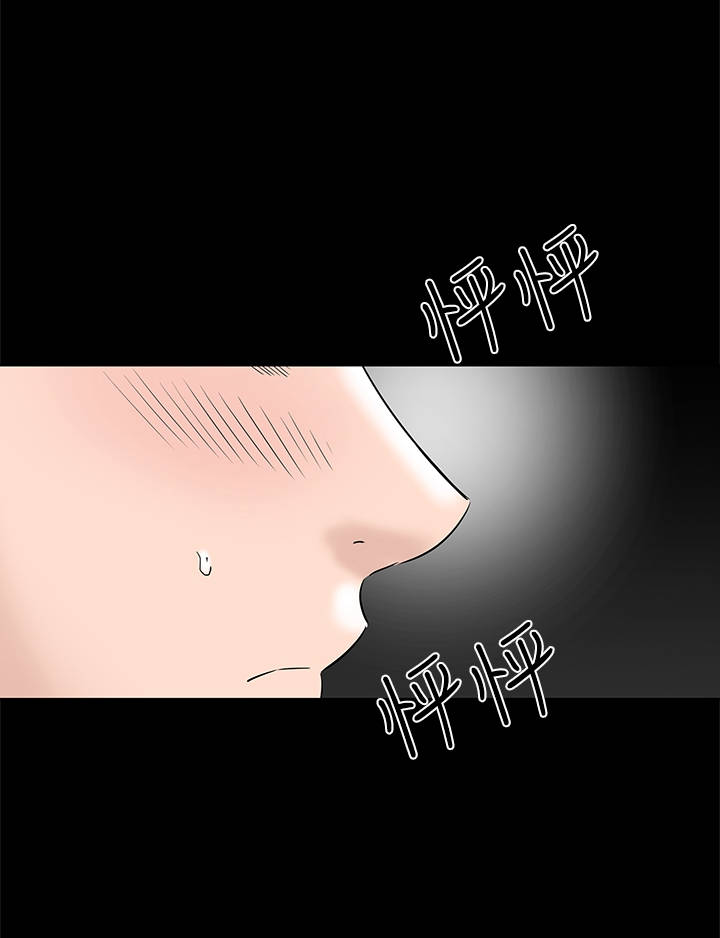 《1204公寓》漫画最新章节第34章：交谈免费下拉式在线观看章节第【5】张图片