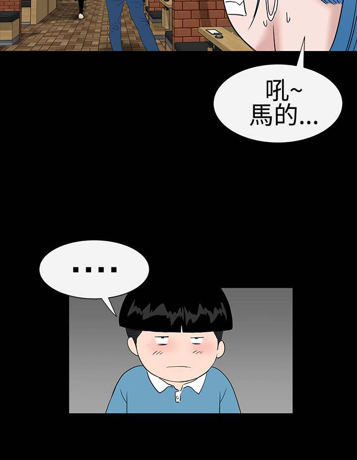 《1204公寓》漫画最新章节第34章：交谈免费下拉式在线观看章节第【10】张图片