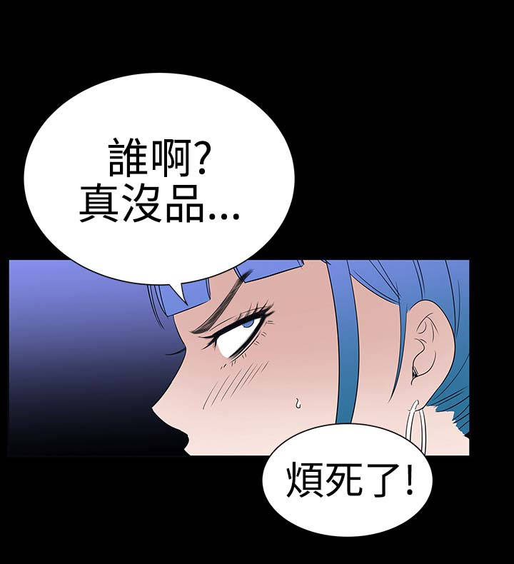 《1204公寓》漫画最新章节第35章：小声免费下拉式在线观看章节第【18】张图片