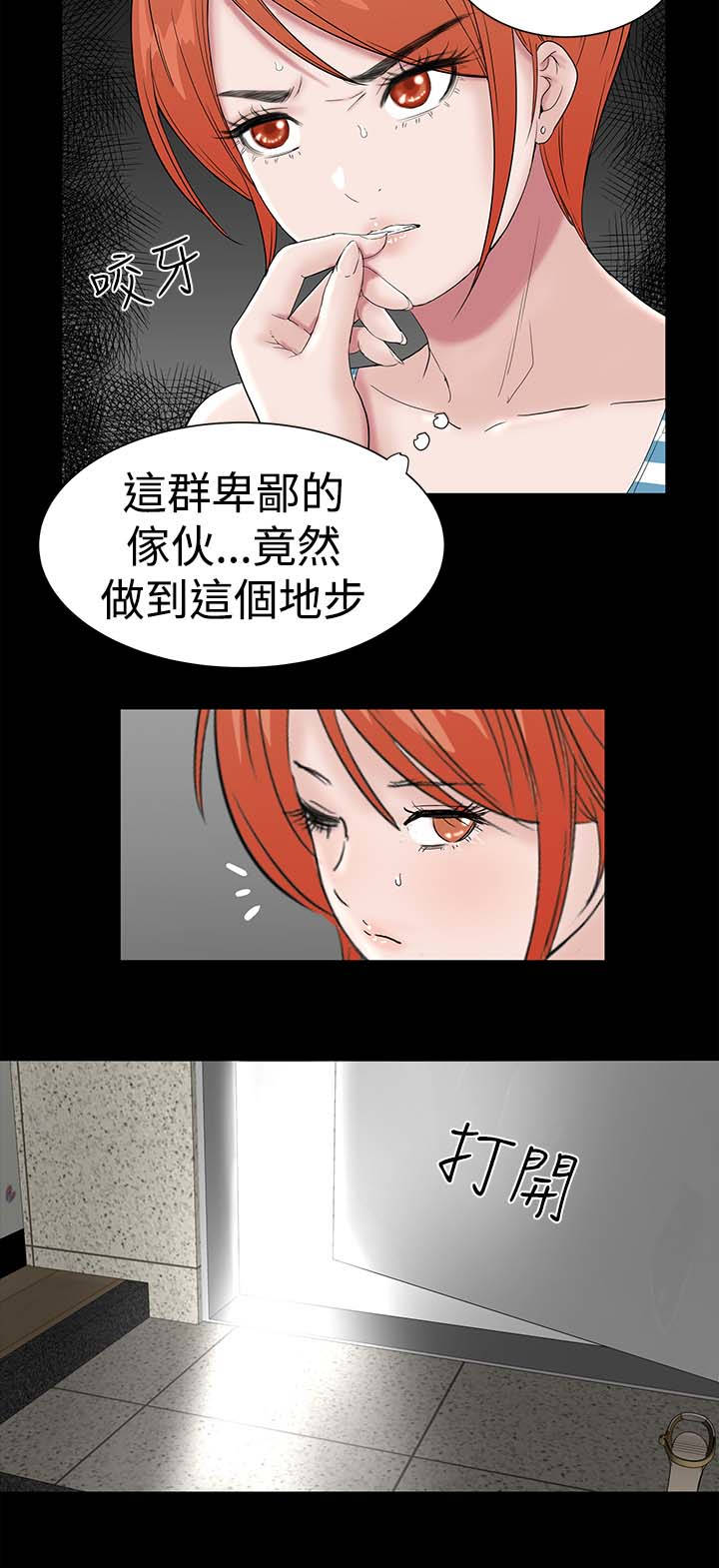 《1204公寓》漫画最新章节第38章：爱你免费下拉式在线观看章节第【30】张图片