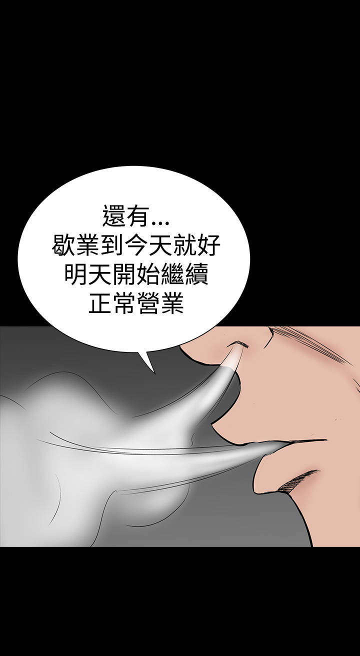 《1204公寓》漫画最新章节第40章：探望免费下拉式在线观看章节第【41】张图片