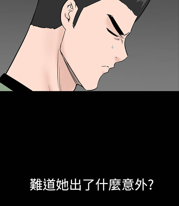 《1204公寓》漫画最新章节第40章：探望免费下拉式在线观看章节第【32】张图片