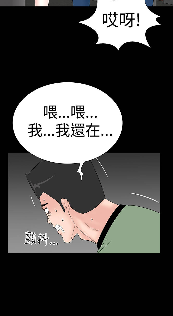 《1204公寓》漫画最新章节第40章：探望免费下拉式在线观看章节第【20】张图片