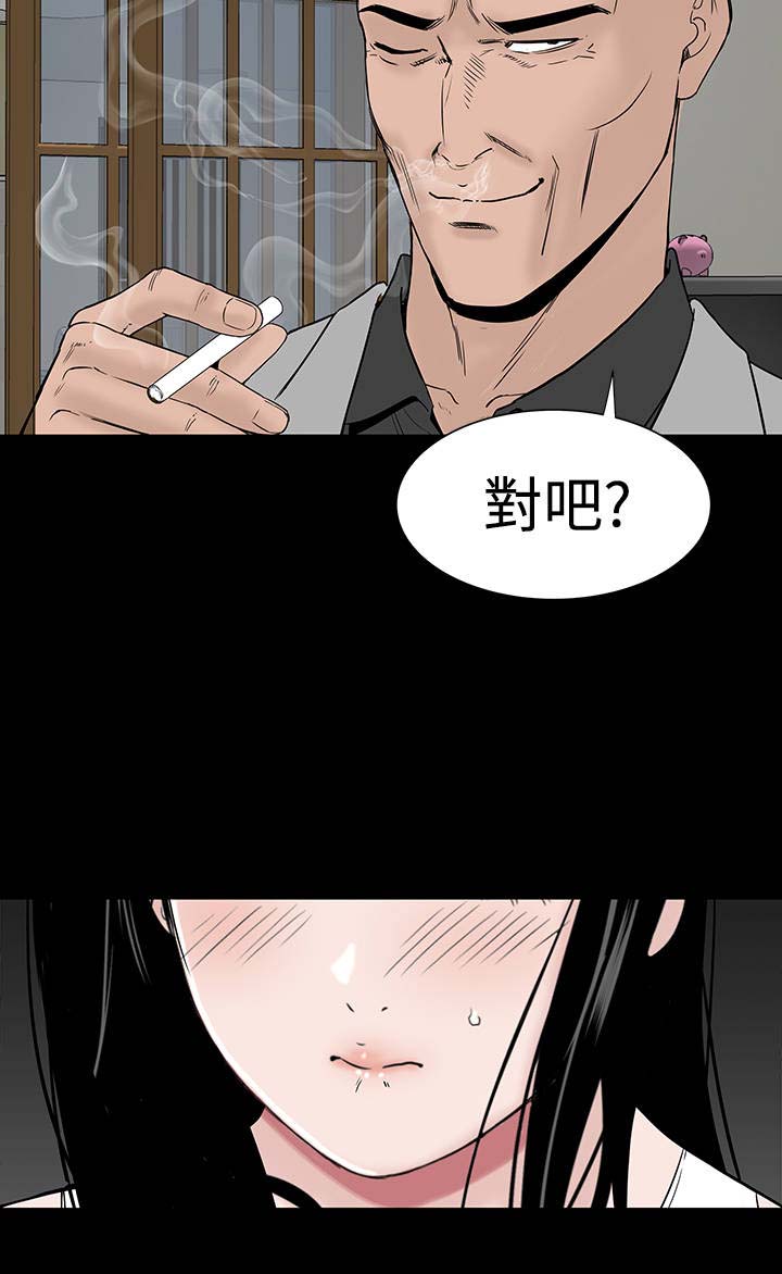 《1204公寓》漫画最新章节第42章：被骗免费下拉式在线观看章节第【26】张图片