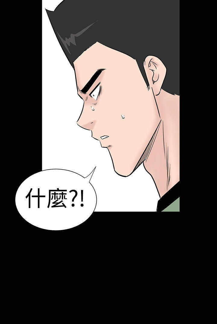 《1204公寓》漫画最新章节第43章：在哪免费下拉式在线观看章节第【16】张图片