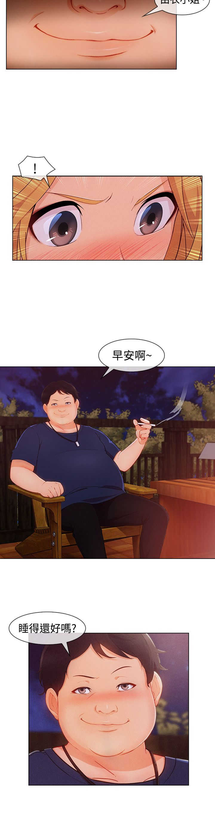 《甜蜜保安》漫画最新章节第52章：方法免费下拉式在线观看章节第【5】张图片