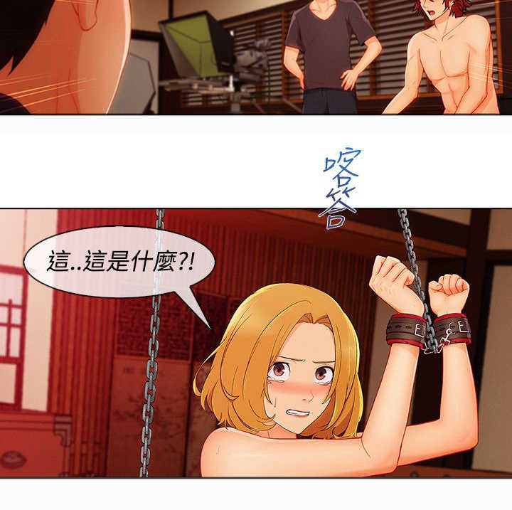 《甜蜜保安》漫画最新章节第51章：证据免费下拉式在线观看章节第【8】张图片