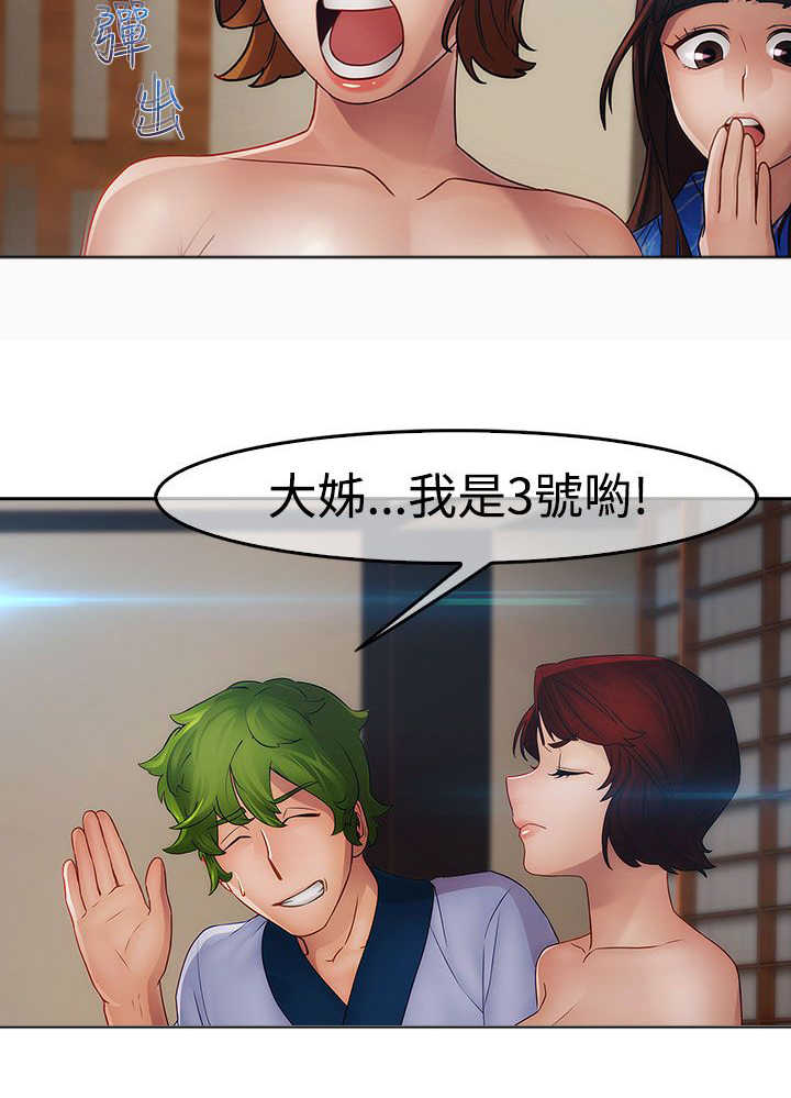 《甜蜜保安》漫画最新章节第22章：欺骗免费下拉式在线观看章节第【5】张图片