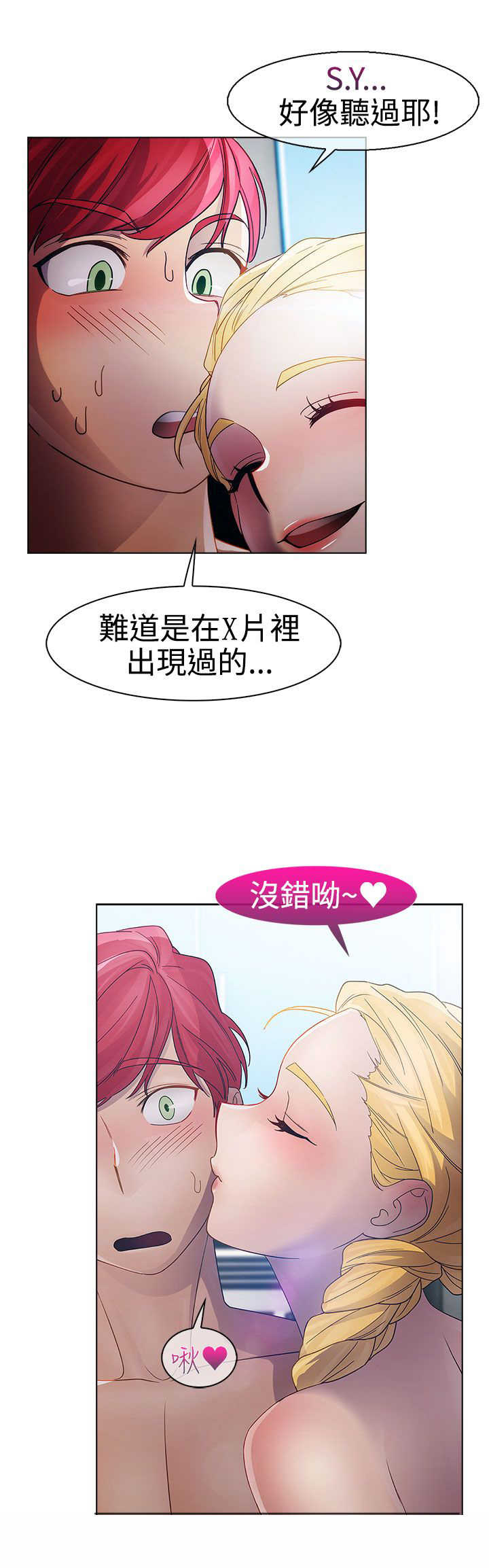 《甜蜜保安》漫画最新章节第17章：拍摄免费下拉式在线观看章节第【11】张图片