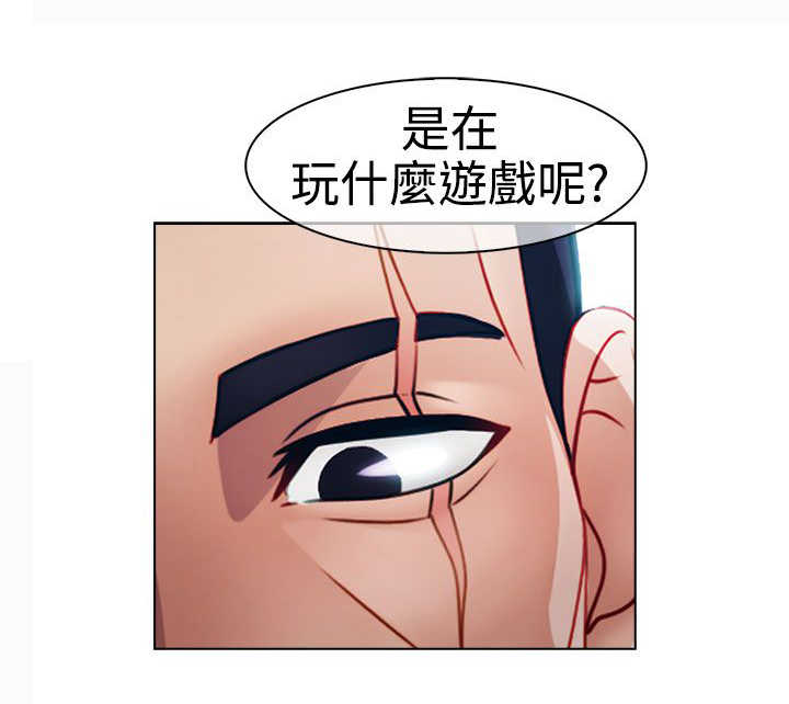 《甜蜜保安》漫画最新章节第15章：屈辱免费下拉式在线观看章节第【9】张图片