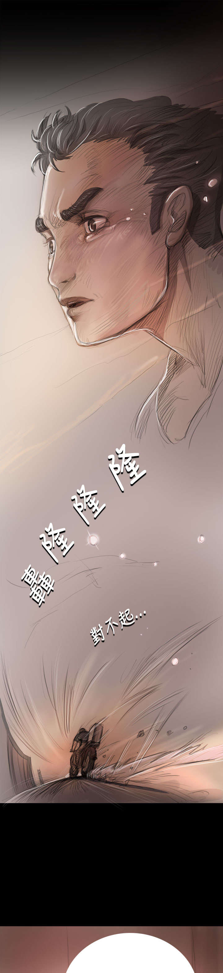 《我的姐妹》漫画最新章节第15章：老不死的免费下拉式在线观看章节第【9】张图片