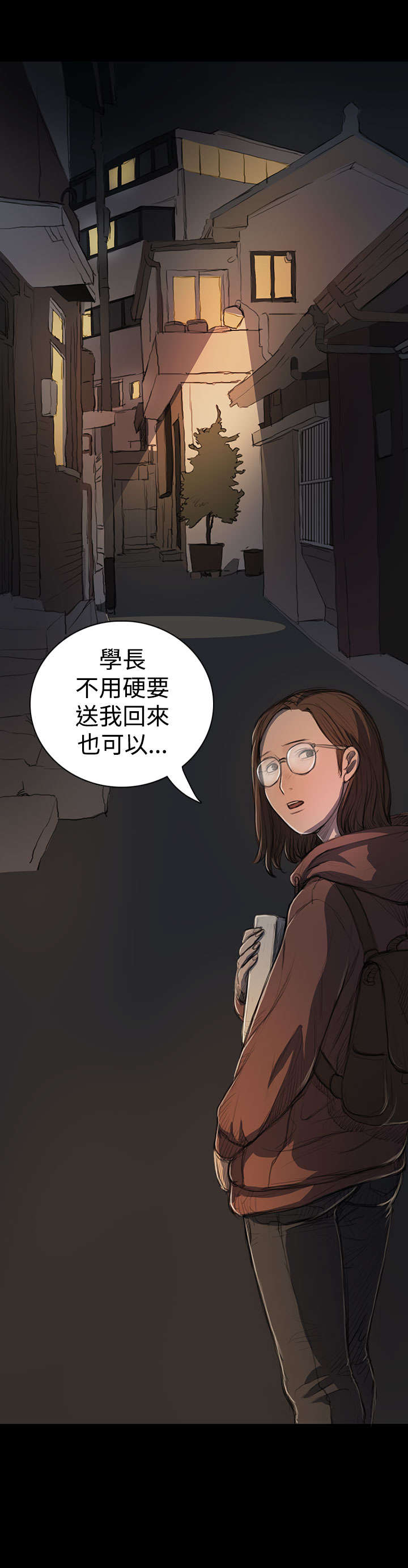 《我的姐妹》漫画最新章节第34章：学长免费下拉式在线观看章节第【20】张图片