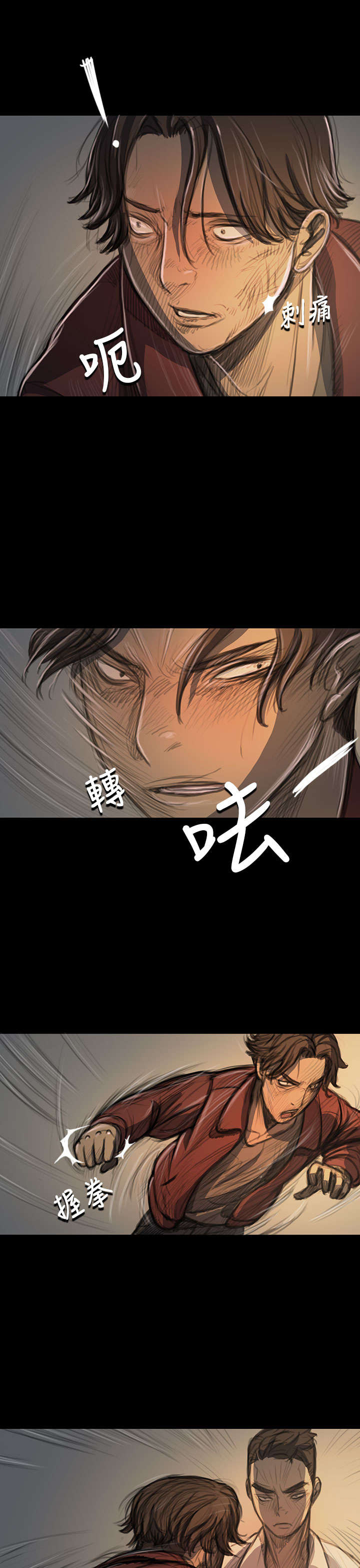 《我的姐妹》漫画最新章节第39章：碾压免费下拉式在线观看章节第【10】张图片