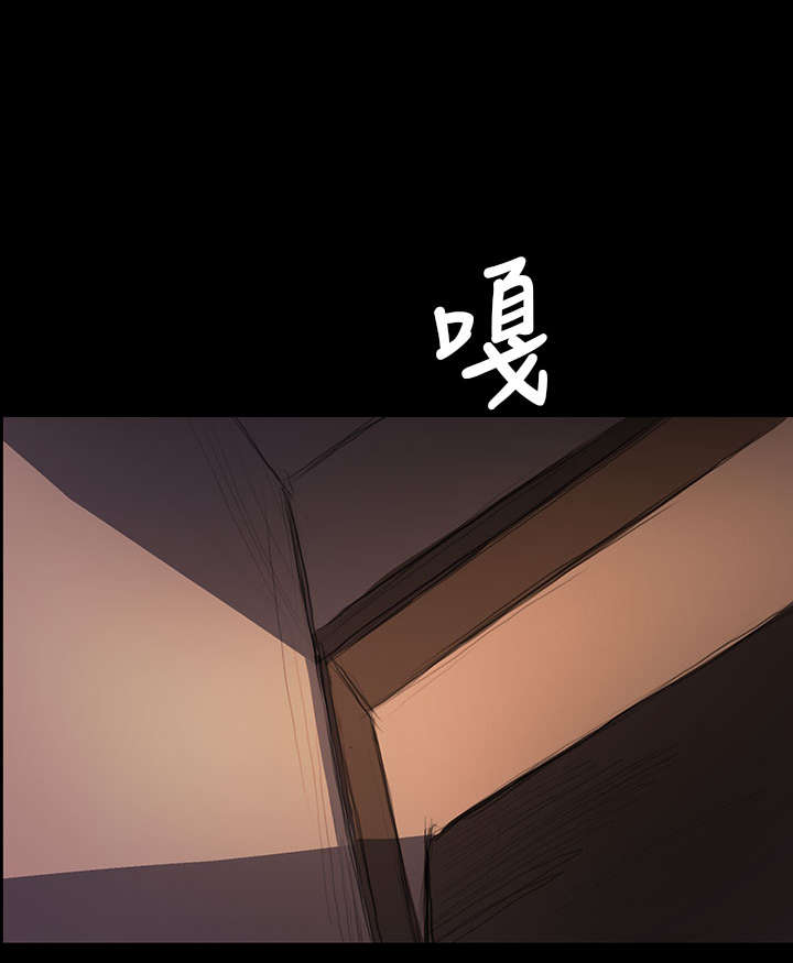 《我的姐妹》漫画最新章节第44章：压迫免费下拉式在线观看章节第【1】张图片