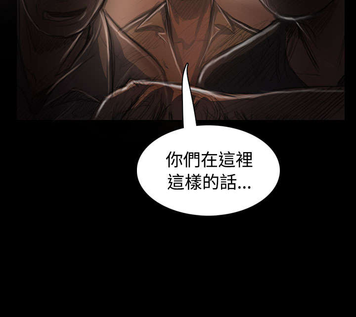 《我的姐妹》漫画最新章节第46章：曾经免费下拉式在线观看章节第【6】张图片