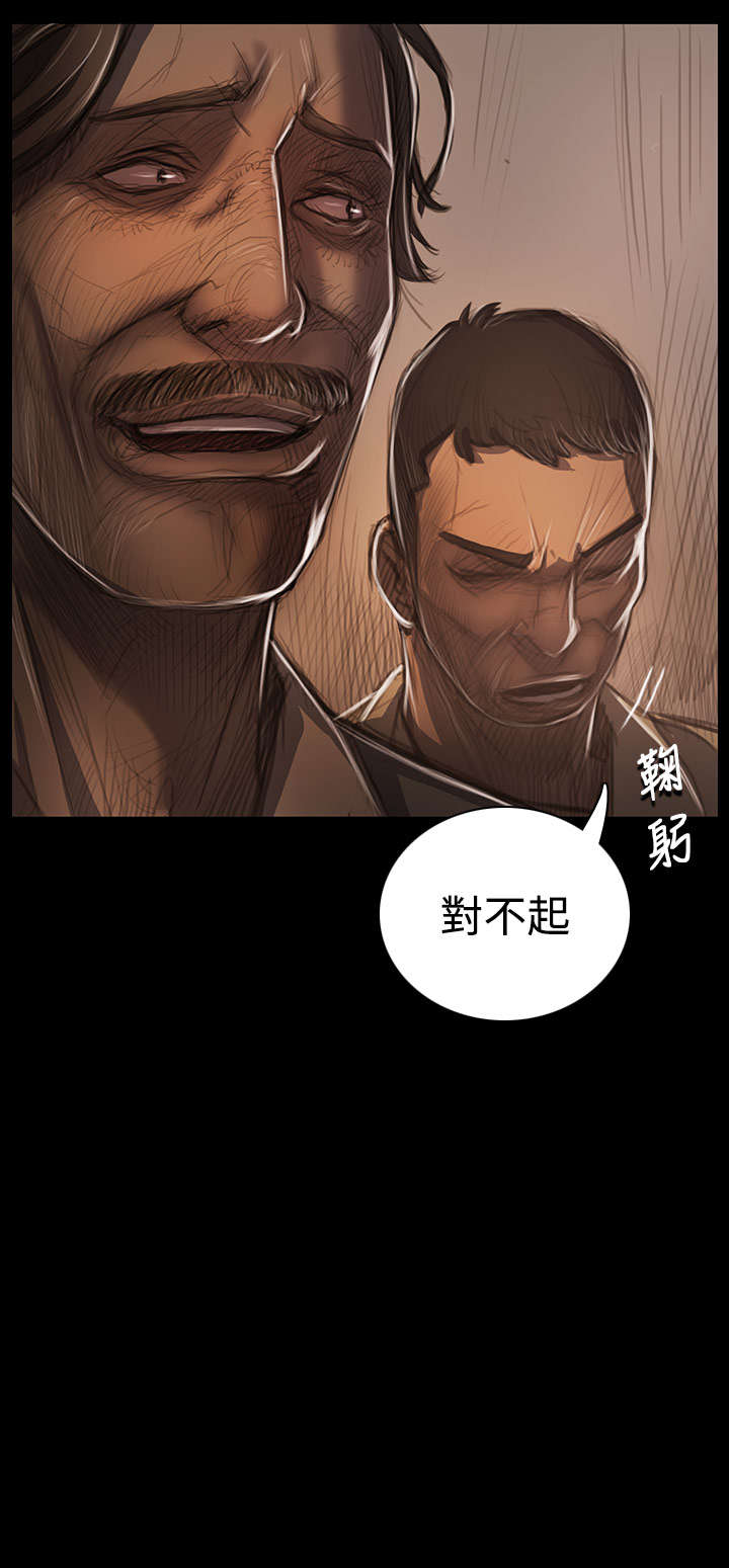 《我的姐妹》漫画最新章节第53章：千钧一发免费下拉式在线观看章节第【8】张图片