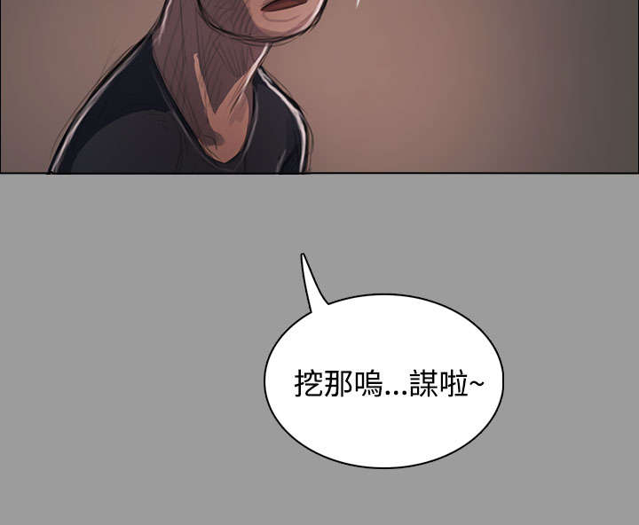 《我的姐妹》漫画最新章节第68章：剑拔弩张免费下拉式在线观看章节第【11】张图片