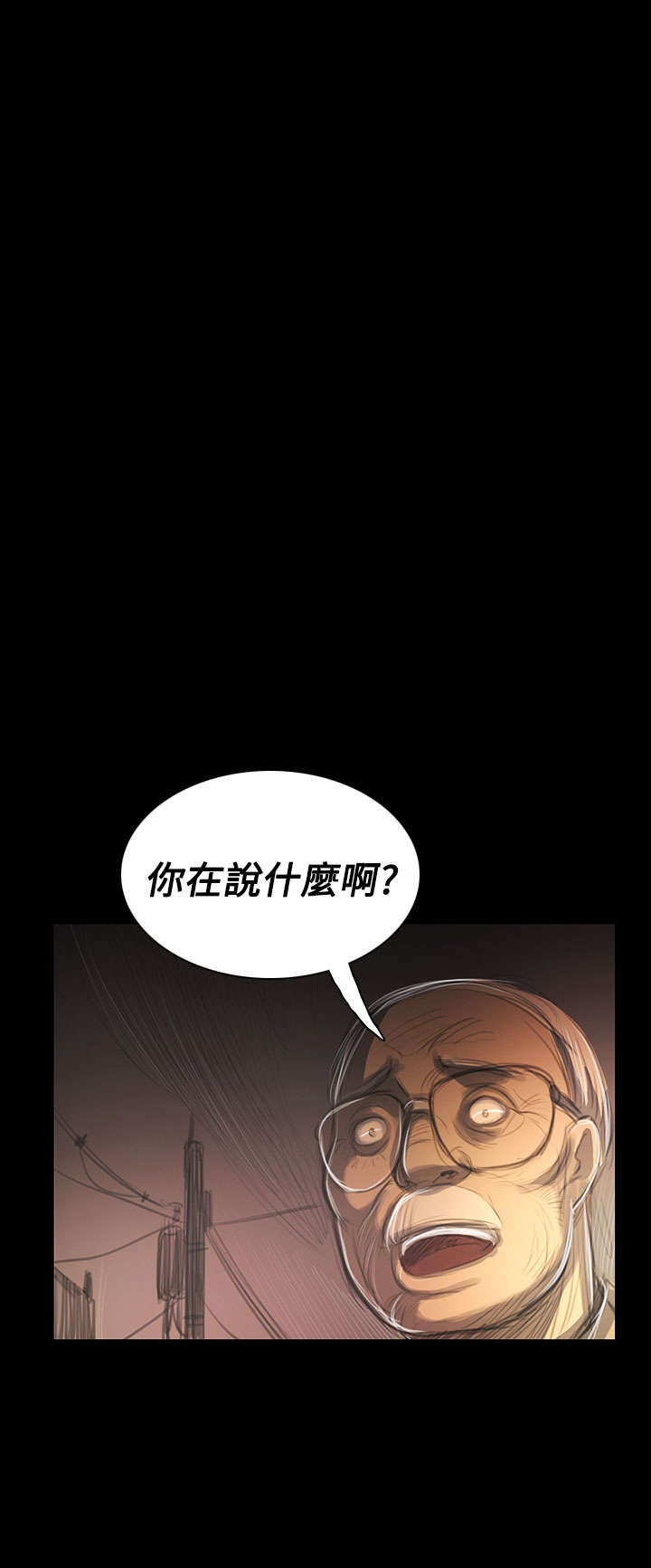 《我的姐妹》漫画最新章节第80章：鼓舞免费下拉式在线观看章节第【6】张图片