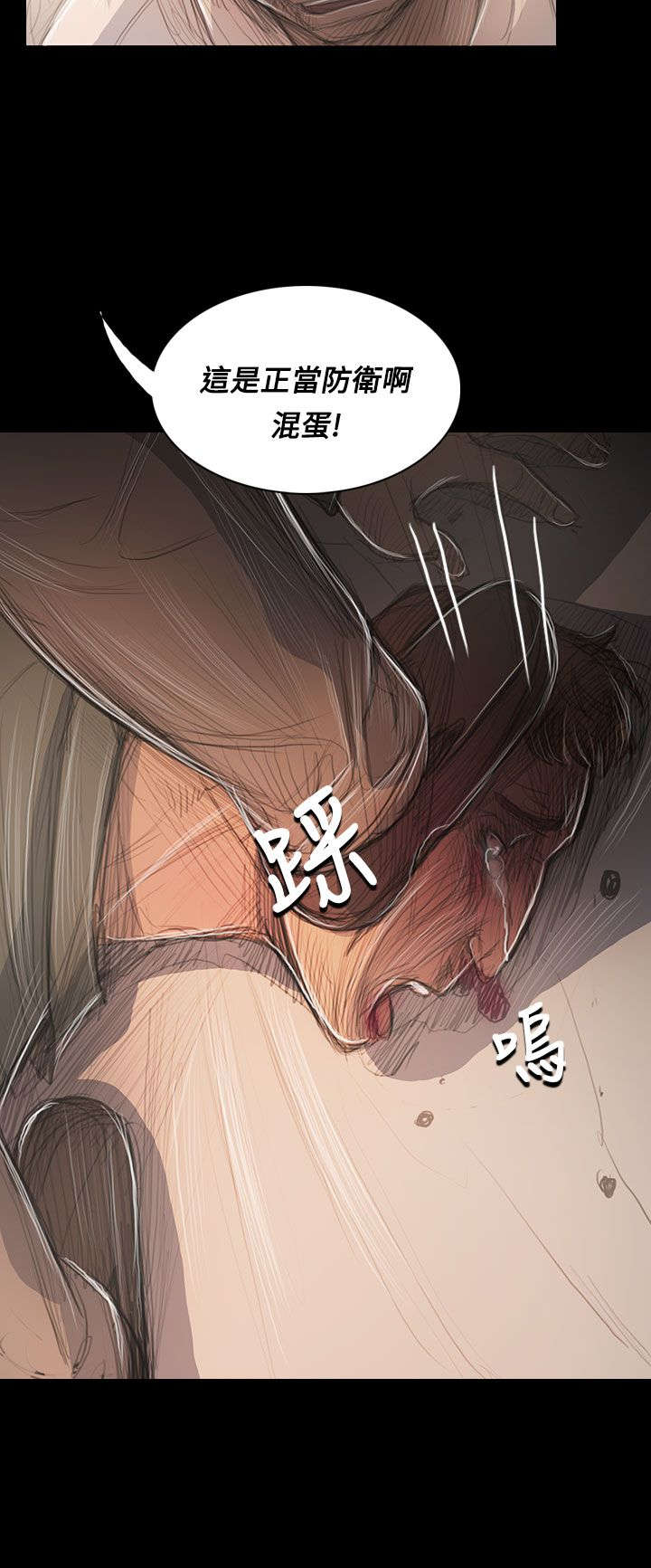 《我的姐妹》漫画最新章节第89章：最好的地段免费下拉式在线观看章节第【6】张图片