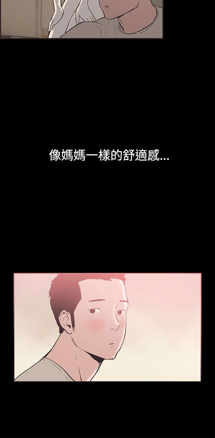 《拼房》漫画最新章节第47章：回忆免费下拉式在线观看章节第【9】张图片