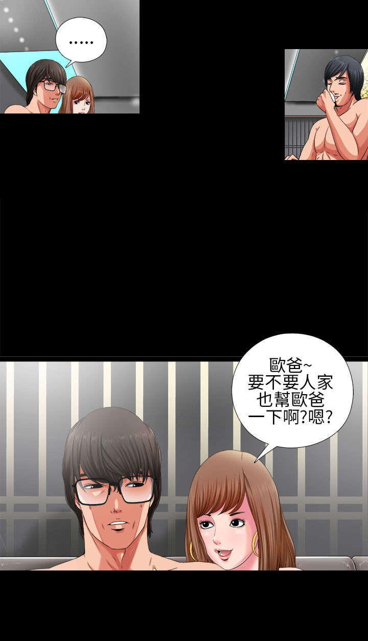 《隔壁练习生》漫画最新章节第4章：高妈妈免费下拉式在线观看章节第【13】张图片