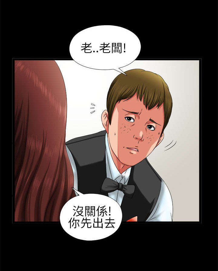 《隔壁练习生》漫画最新章节第4章：高妈妈免费下拉式在线观看章节第【7】张图片