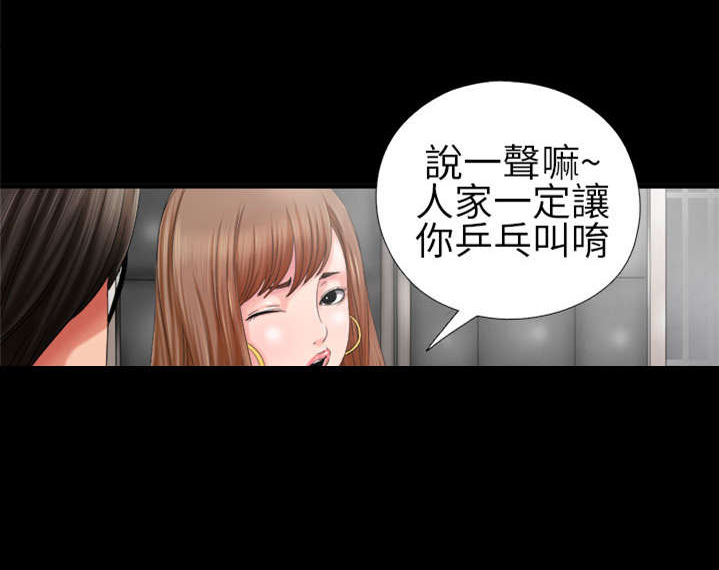 《隔壁练习生》漫画最新章节第4章：高妈妈免费下拉式在线观看章节第【12】张图片