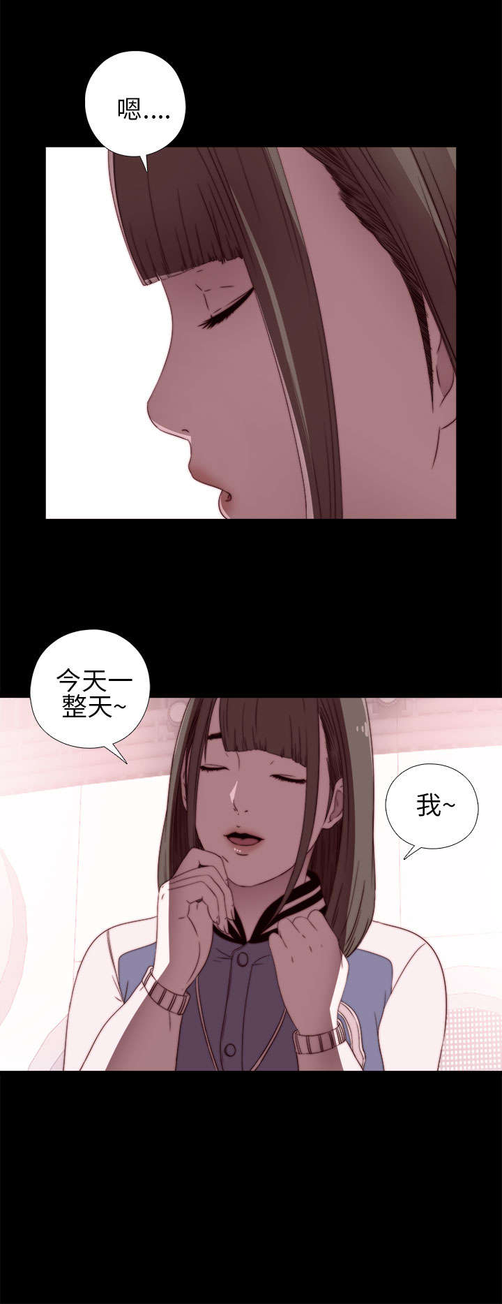 《隔壁练习生》漫画最新章节第12章：试镜失败免费下拉式在线观看章节第【17】张图片