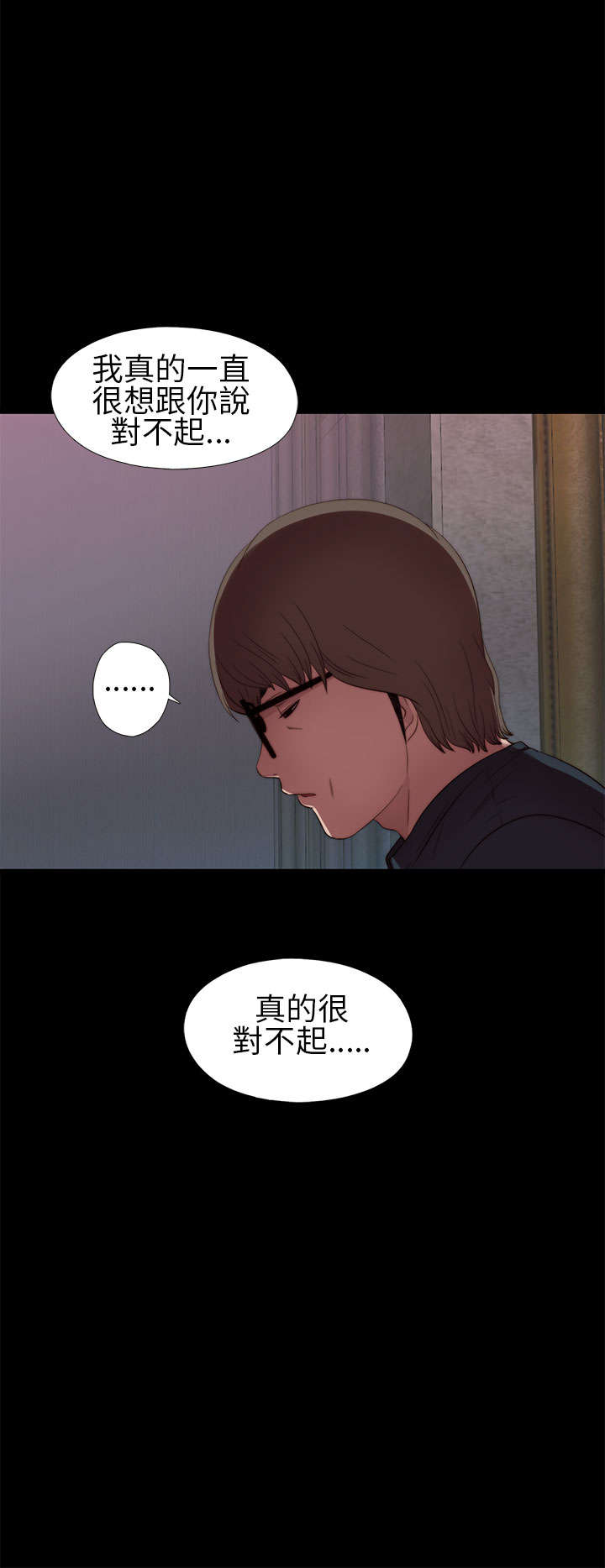 《隔壁练习生》漫画最新章节第12章：试镜失败免费下拉式在线观看章节第【5】张图片