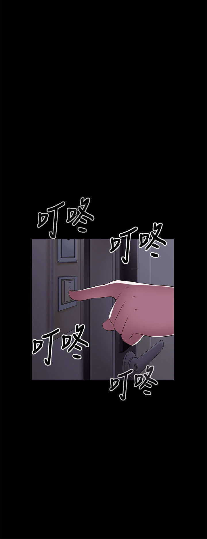 《隔壁练习生》漫画最新章节第12章：试镜失败免费下拉式在线观看章节第【3】张图片