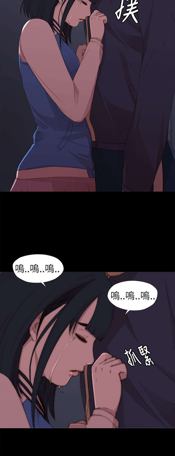 《隔壁练习生》漫画最新章节第14章：借我个肩膀免费下拉式在线观看章节第【7】张图片