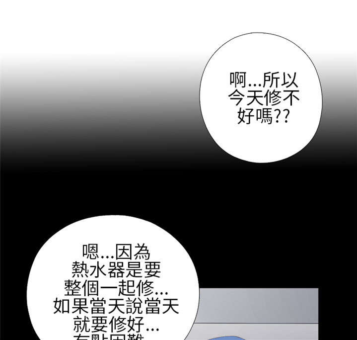 《隔壁练习生》漫画最新章节第21章：密码是生日免费下拉式在线观看章节第【14】张图片