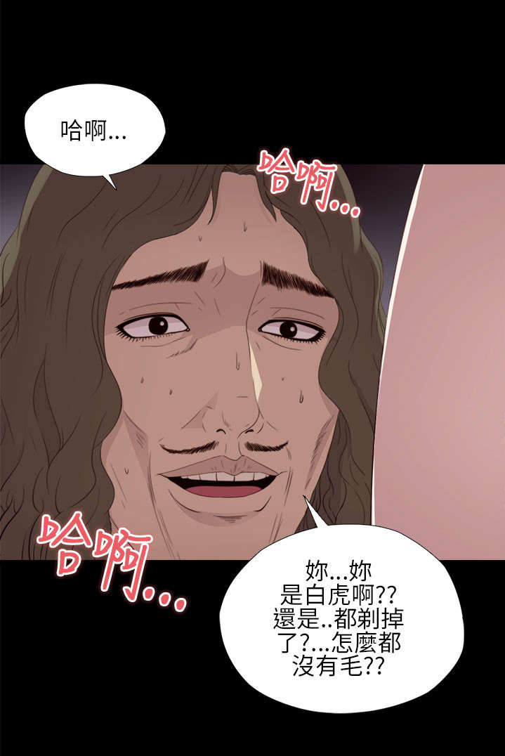 《隔壁练习生》漫画最新章节第22章：crazy娱乐公司免费下拉式在线观看章节第【7】张图片