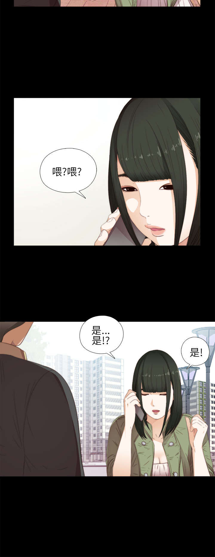 《隔壁练习生》漫画最新章节第27章：明天过去免费下拉式在线观看章节第【12】张图片