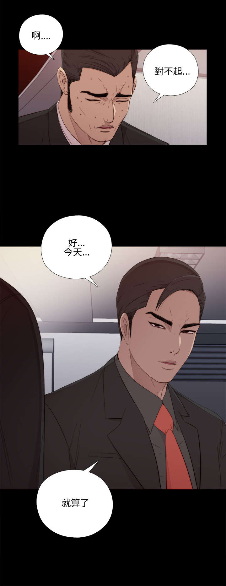 《隔壁练习生》漫画最新章节第32章：你想当歌手免费下拉式在线观看章节第【19】张图片