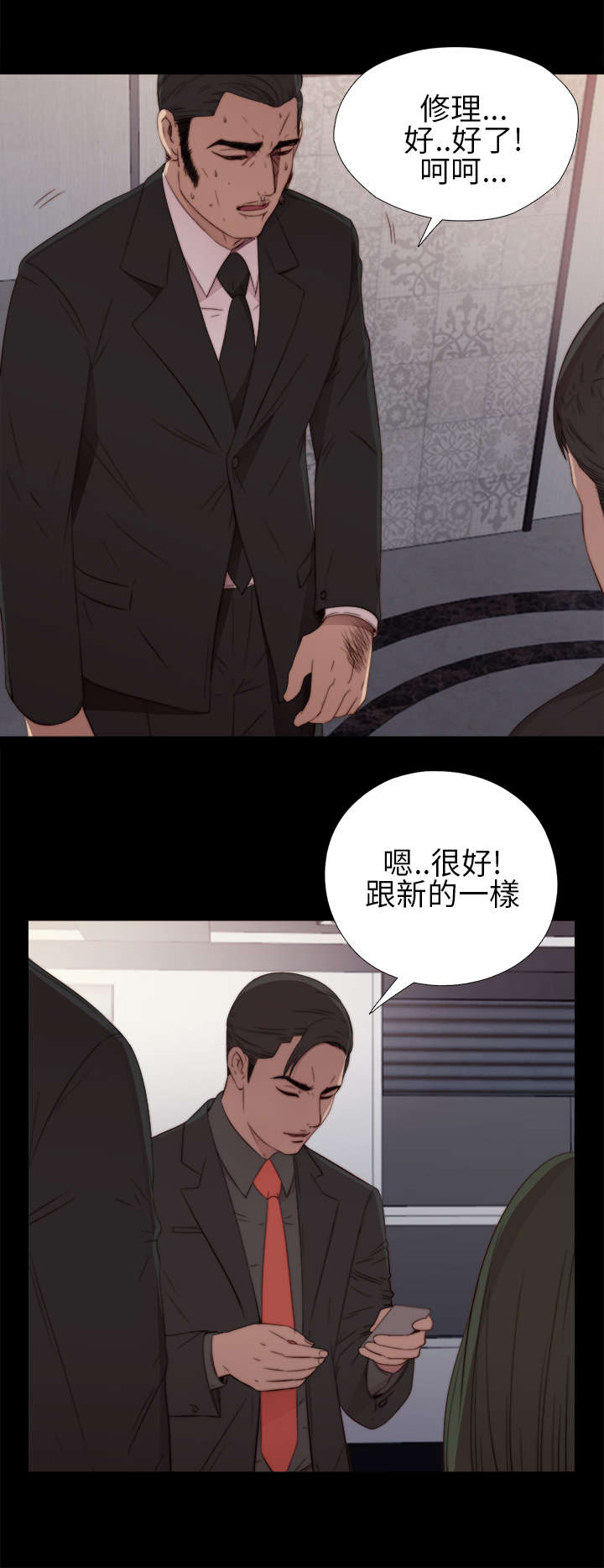 《隔壁练习生》漫画最新章节第32章：你想当歌手免费下拉式在线观看章节第【21】张图片