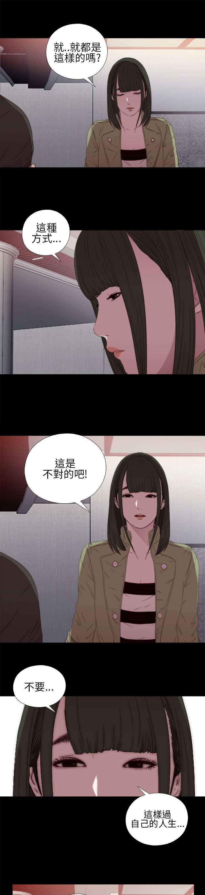 《隔壁练习生》漫画最新章节第32章：你想当歌手免费下拉式在线观看章节第【8】张图片