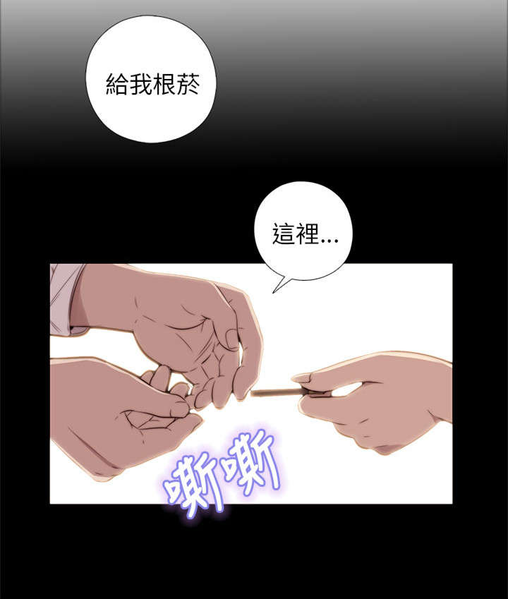 《隔壁练习生》漫画最新章节第37章：一个月免费下拉式在线观看章节第【9】张图片