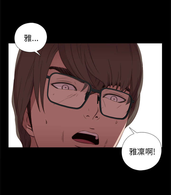 《隔壁练习生》漫画最新章节第44章：你这是干什么免费下拉式在线观看章节第【13】张图片