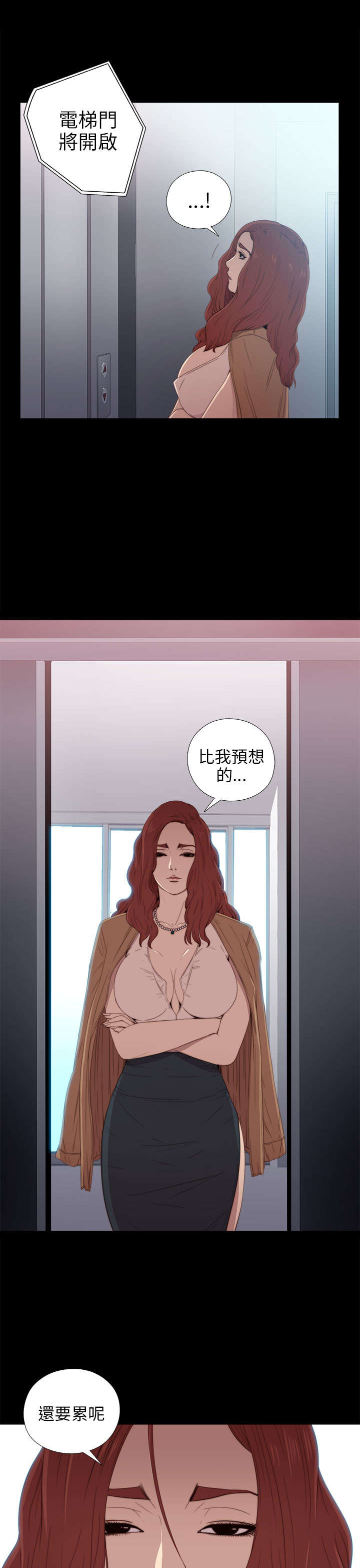 《隔壁练习生》漫画最新章节第47章：自讨苦吃免费下拉式在线观看章节第【9】张图片